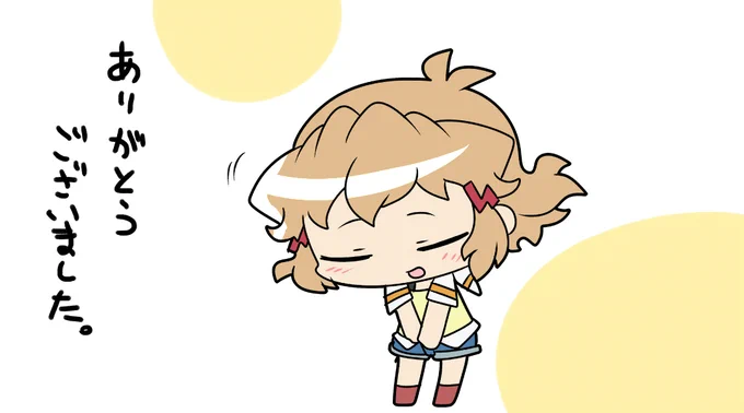 そういえばちゃんと言ってなかった気がするので改めて、おかげさまで咳以外は体調の方もほぼ快復しました!多くの方に本当にご迷惑やご心配をおかけしてしまい申し訳ありませんでした…!これから遅れた分を何とか取り戻して、無事新刊を引っ提げて絶ステに参加できるように頑張りたいと思います! 