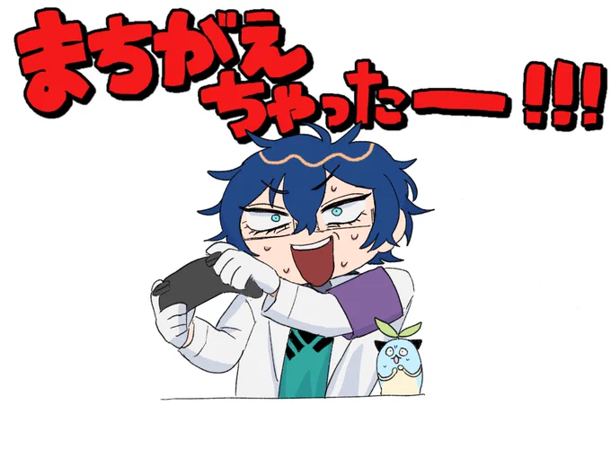 #まめねことレオス好きな鳴き声3選 