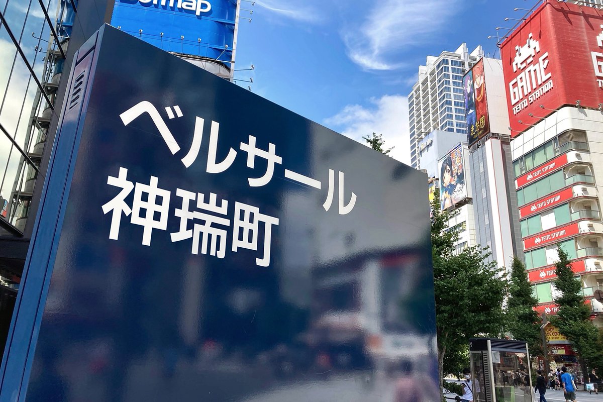 F3512_CUE's tweet photo. 「この空の下で きっと思い出して」
#キュー https://t.co/L9KLotyonX