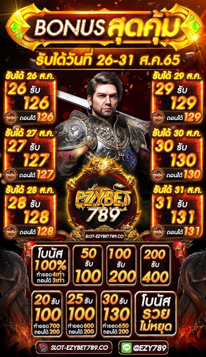 EZYBET789❤️‍🔥ด่วน โปรพิเศษรายวัน‼️
ทำเทิร์นน้อยถอนได้มาก มีที่นี่ที่เดียว 
✅สมาชิกใหม่ฝากแค่ 10รับ100
เข้าเล่นเลย👉🏻 slot-ezybet789.co
#โปรทุนน้อย #8ปีแล้วนะไอ้สัส #ฝาก10รับ100ล่าสุด #เครดิตฟรี