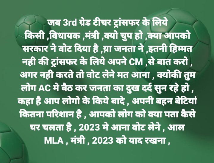 Rajasthan govt 😢😢🙏, <a href="/ashokgehlot51/">Ashok Gehlot</a> <a href="/DrBDKallaINC/">Dr. Bulaki Das Kalla</a> <a href="/GovindDotasra/">Govind Singh Dotasra</a> <a href="/mamta_bhupesh/">Mamta Bhupesh</a> <a href="/ZahidaKhanINC/">Zahida Khan</a> <a href="/AapkaMurarilal/">Murari Lal Meena</a> <a href="/rameshmeena63/">Ramesh Meena</a> <a href="/Ved_Solanki1/">Ved Prakash Solanki</a> <a href="/dsrajpurohit291/">Doonger Singh</a> <a href="/zeerajasthan_/">ZEE Rajasthan</a> <a href="/ZeeNews/">Zee News</a> <a href="/sanjayyadavij/">Sanjay Yadav</a> ,<a href="/RajCMO/">CMO Rajasthan</a> <a href="/RahulGandhi/">Rahul Gandhi</a> <a href="/priyankagandhi/">Priyanka Gandhi Vadra</a> @NareshMeenaINC <a href="/LakhanSinghMLA/">Lakhan Singh MLA</a>