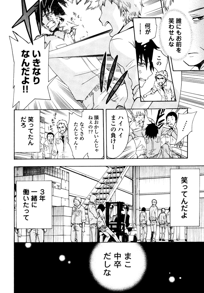 (4/6) 