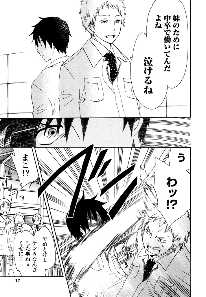 (4/6) 