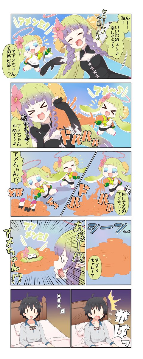 ぷちこね301 #漫画 #ぷちこね #プリコネR #プリンセスコネクト!Re:Dive #アメス(プリコネ) https://t.co/zITgEHJQKt 