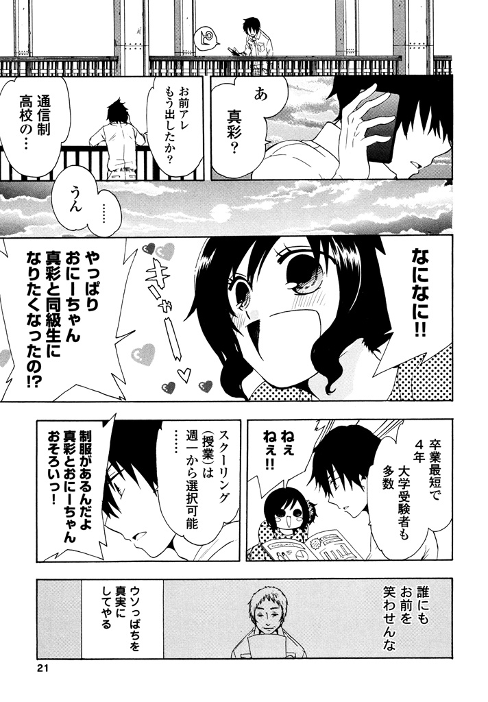 (5/6) 