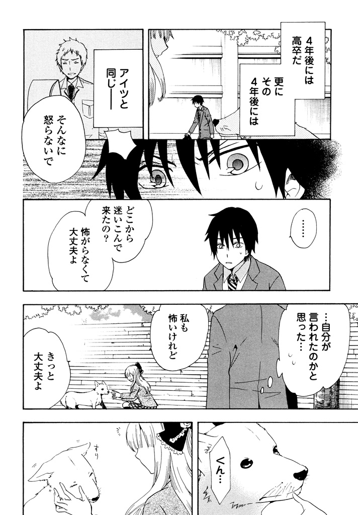 (6/6)

『中卒労働者から始める高校生活』
続きはこちらから
https://t.co/RtMnU8KjKP 