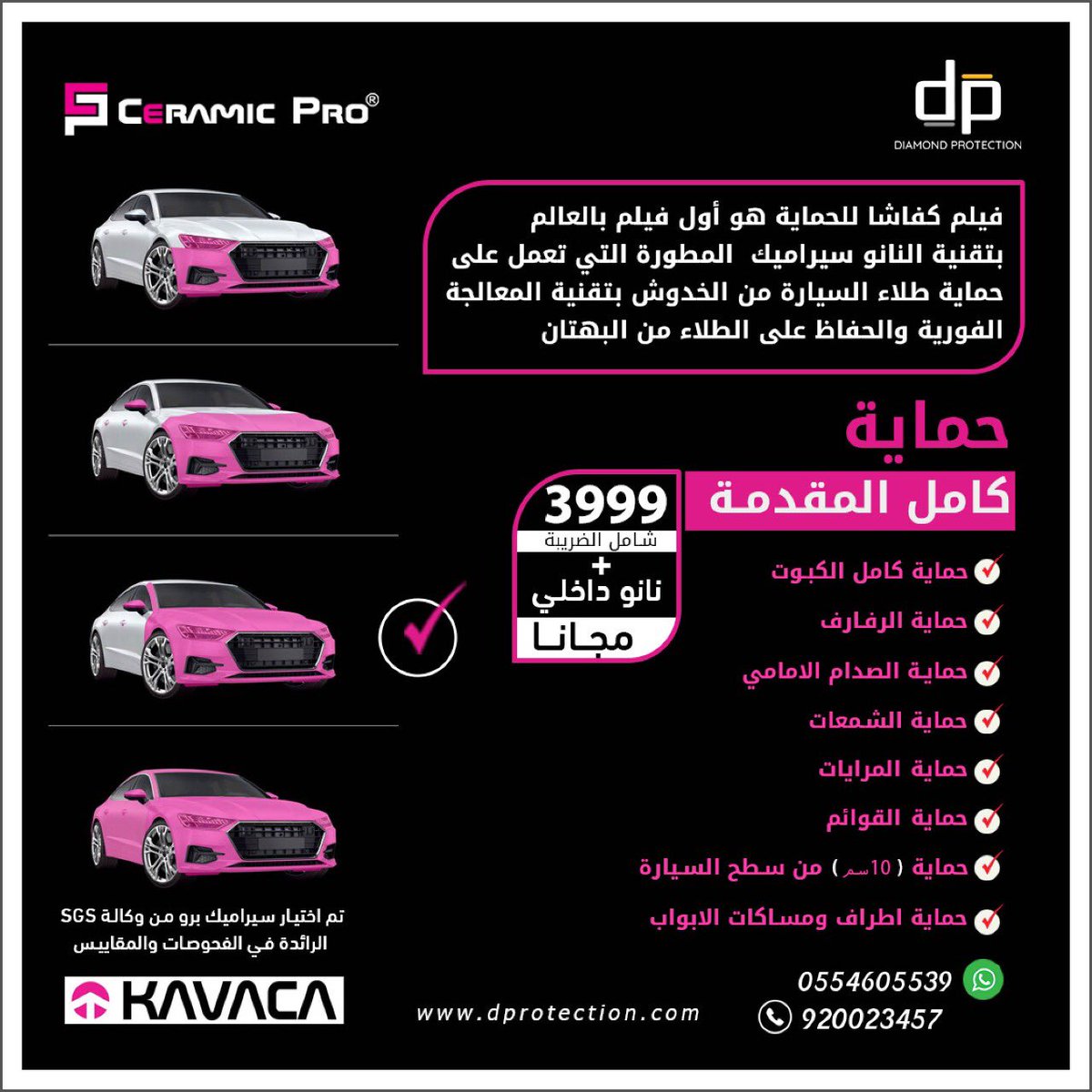 Ceramicpro سيراميك برو الرياض tweet media