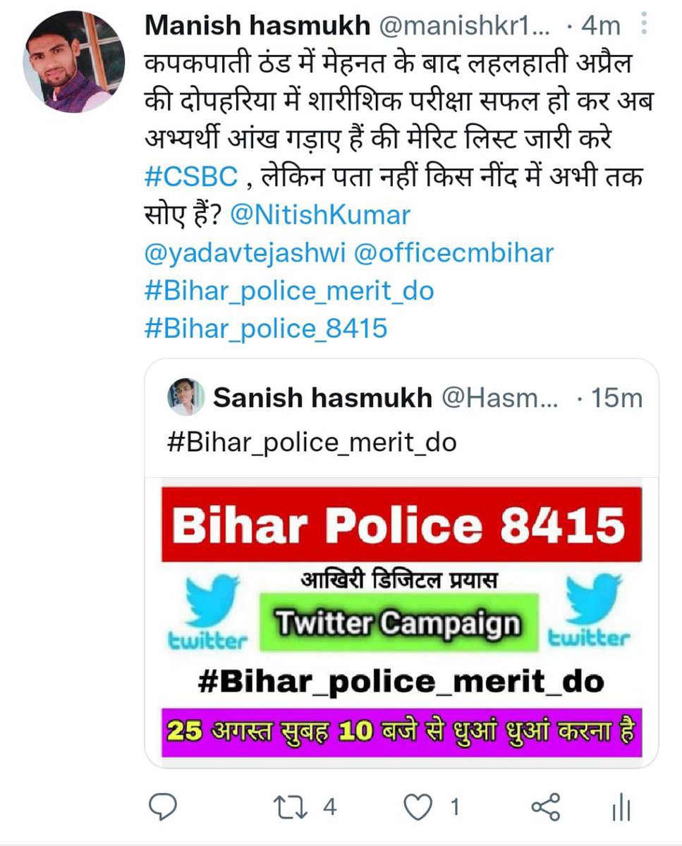 Realrahul22's tweet photo. #Bihar_police_merit_do https://t.co/hNpnq9Hvd7