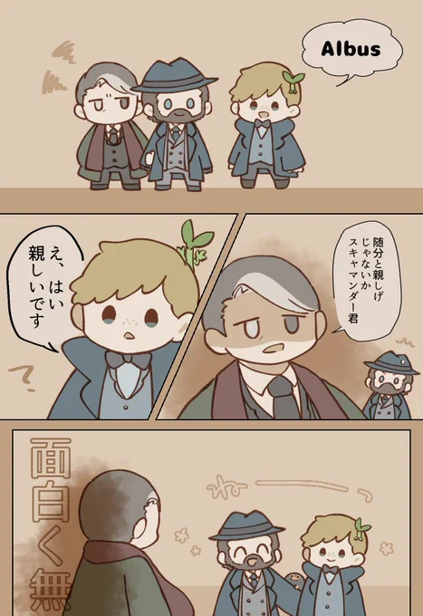 字幕だとめちゃくちゃ名前で呼んでてビックリしたなの絵 