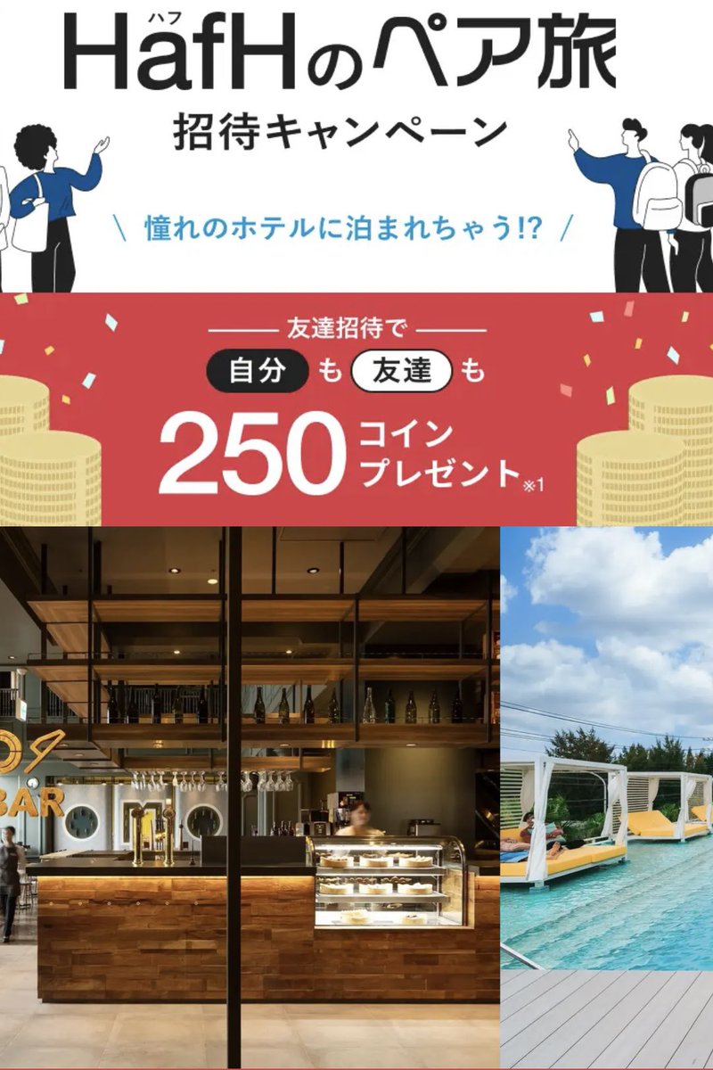 C2Ctransactions's tweet photo. 入会でお互い250コイン貰えます🤑
https://t.co/eGbo3lvsWQ

#HafH https://t.co/G004VOc179