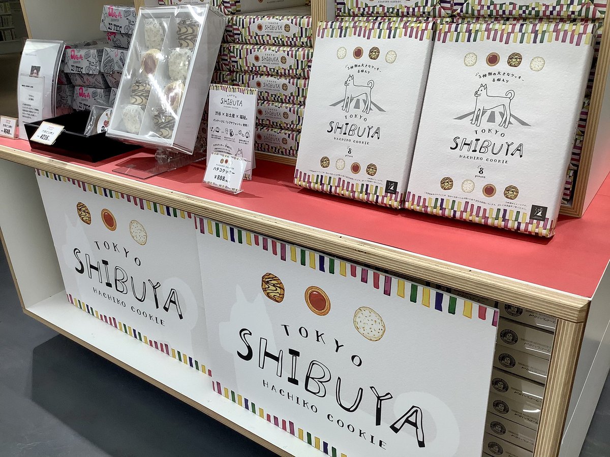 LOVEHachi3's tweet photo. ミヤシタパーク2F THE SHIBUYA SOUVENIR STORE
ここにもハチitemsがいっぱいあるよ
#シブヤフォント #お土産 #ミヤシタパーク #hachiko #akita #shibuya #ハチ公 #秋田犬 https://t.co/YevjLnvsyv