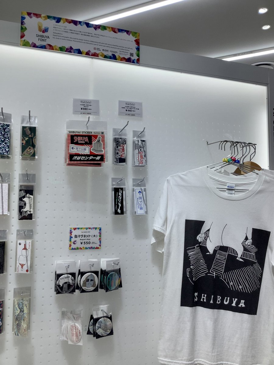 LOVEHachi3's tweet photo. ミヤシタパーク2F THE SHIBUYA SOUVENIR STORE
ここにもハチitemsがいっぱいあるよ
#シブヤフォント #お土産 #ミヤシタパーク #hachiko #akita #shibuya #ハチ公 #秋田犬 https://t.co/YevjLnvsyv