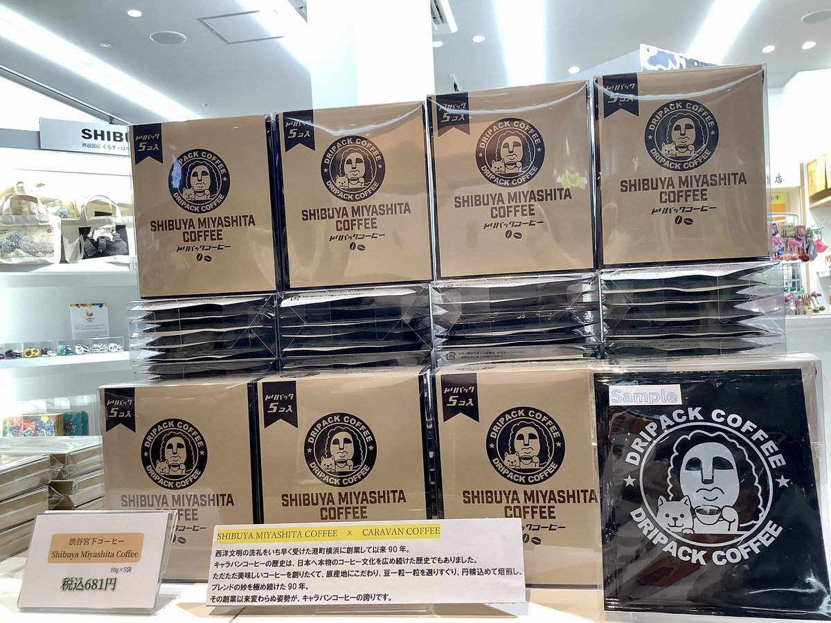LOVEHachi3's tweet photo. ミヤシタパーク2F THE SHIBUYA SOUVENIR STORE
ここにもハチitemsがいっぱいあるよ
#シブヤフォント #お土産 #ミヤシタパーク #hachiko #akita #shibuya #ハチ公 #秋田犬 https://t.co/YevjLnvsyv