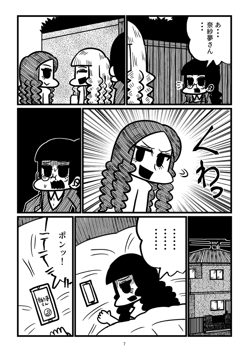 (2/5) 
