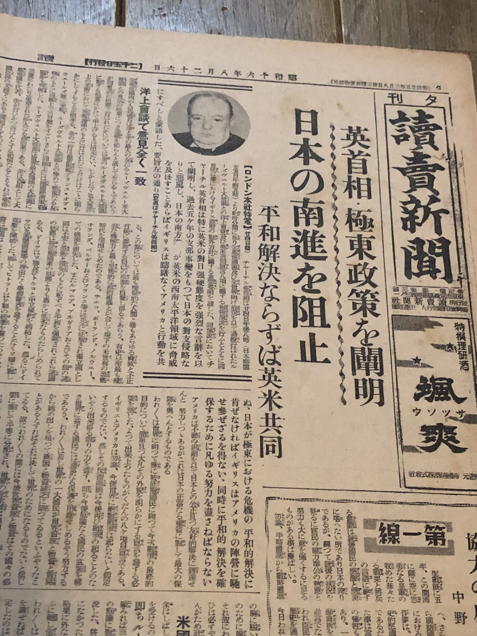 信州戦争資料センター(まだ施設は無い…) on Twitter
