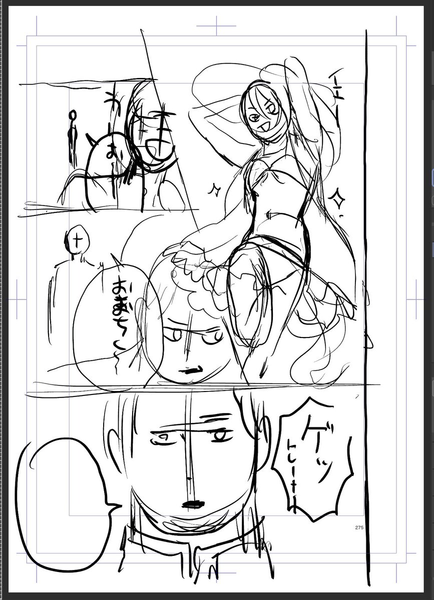 ネーム→下描き→ペン入れ→完成👙✨

一部下描きをしないコマもあり…。ていうかネームなのにセリフ入れてないし(あるある) 