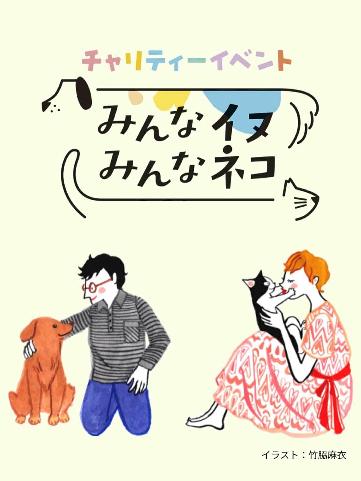 オキエイコ ねこヘルプ手帳 Oki Soroe Twitter