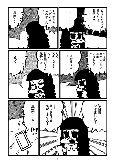 (3/5) 