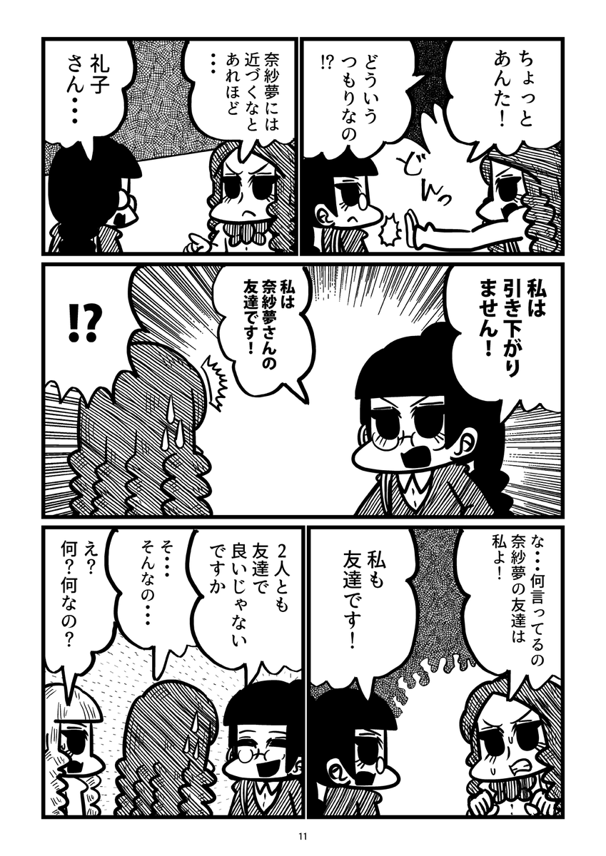 (3/5) 