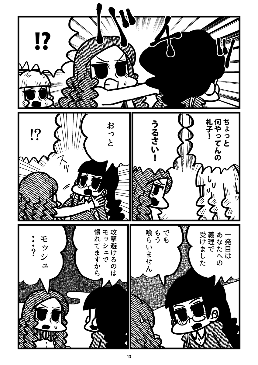 (4/5) 