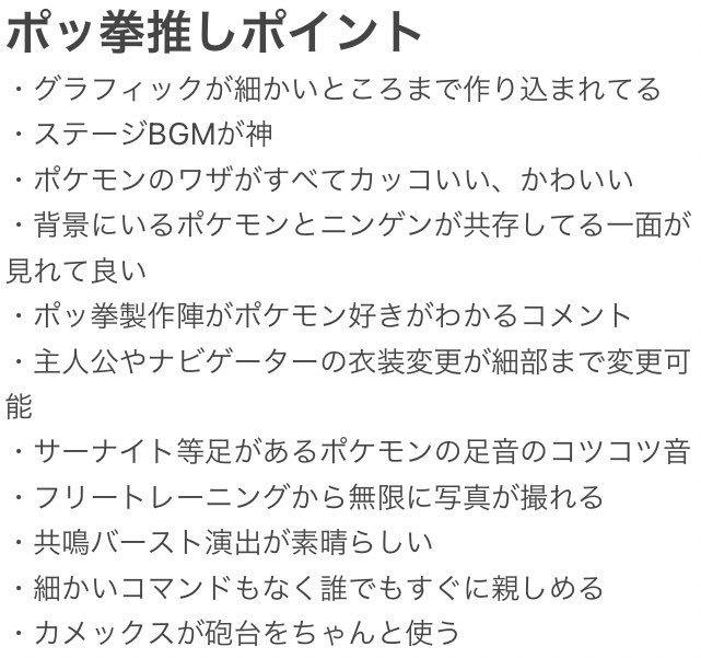 ポッ拳 Twitter Search Twitter ポッ拳 Twitter Search Twitter