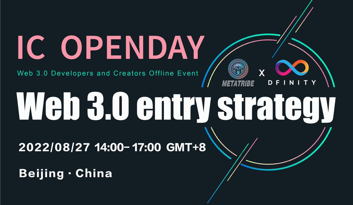 metatribe6465's tweet photo. Here comes our IC openday🤩🤩🤩，hosted by MetaTribe with the support from @dfinity💁💁💁👏👏👏
Waiting for your arrival!
#Dfinity #ICP #Web3 https://t.co/HxwiKGtSQ0
