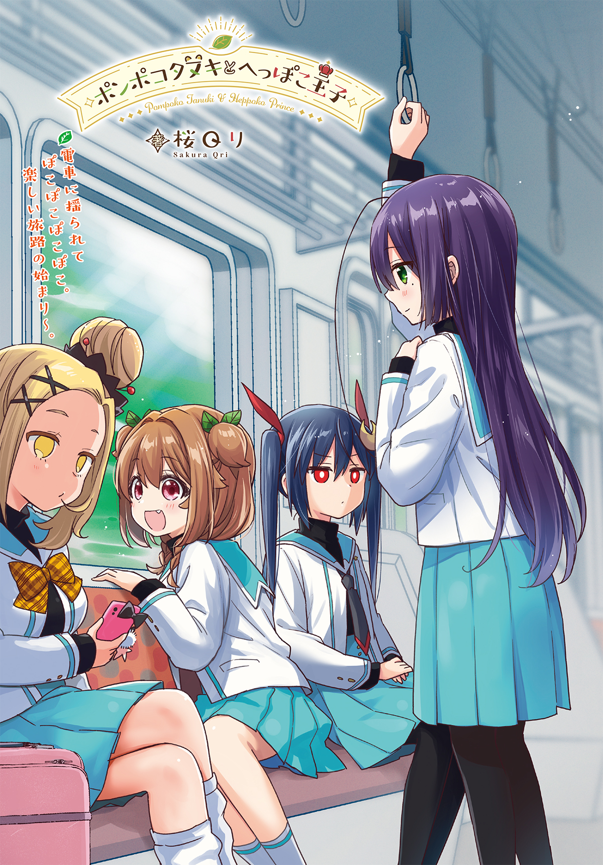 ♡ぽんぽこたぬき様オーダーページ♡ ♡ぽんぽこたぬき様オーダーページ♡