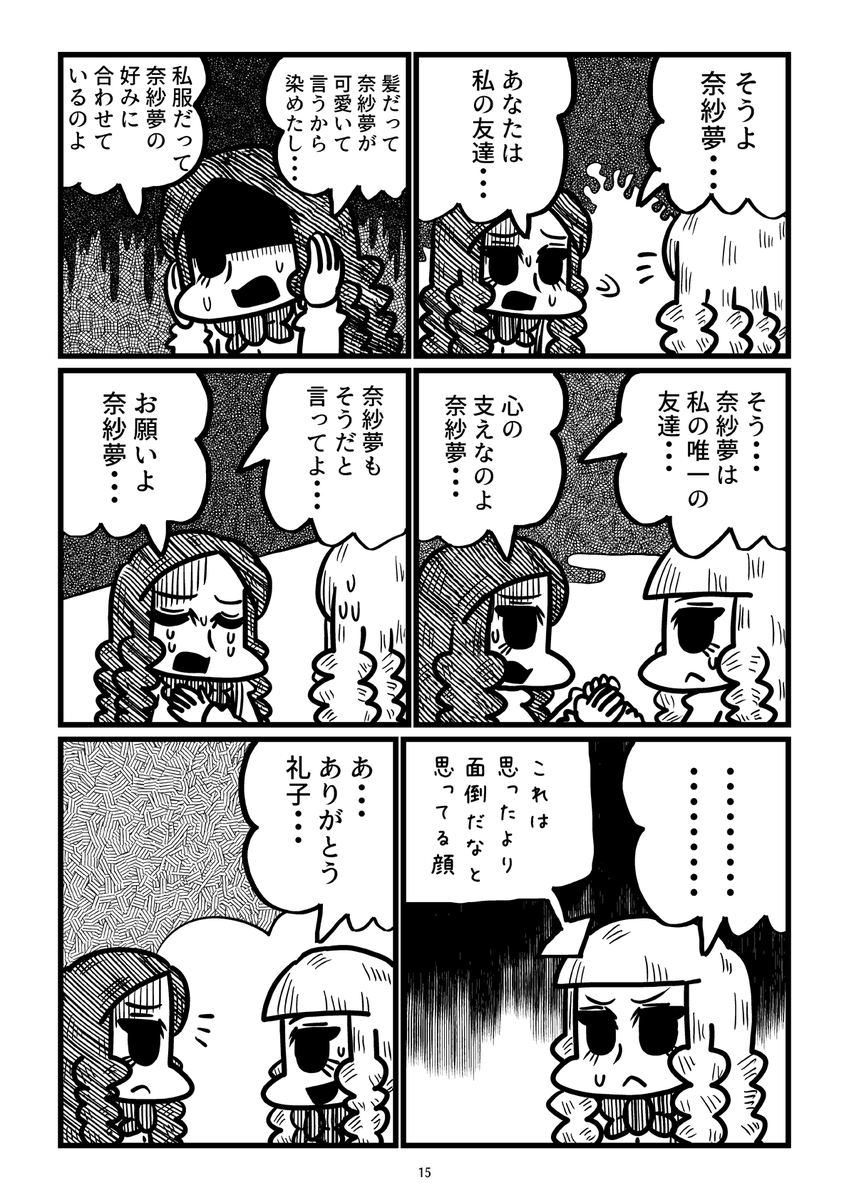 (4/5) 