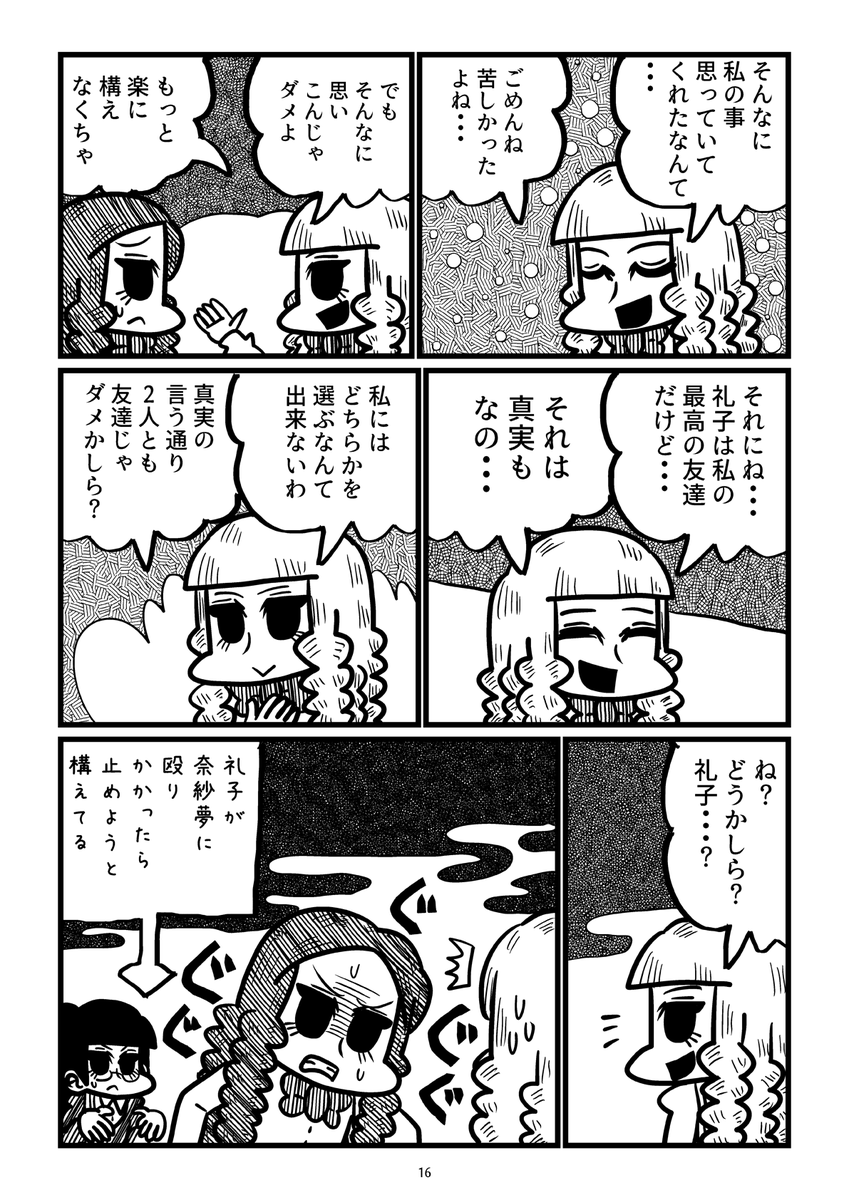(4/5) 
