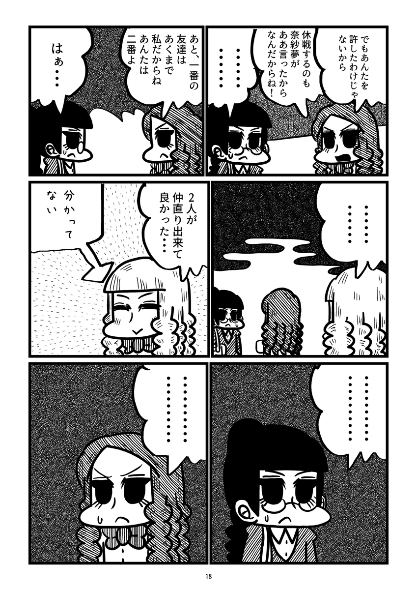 (5/5) 