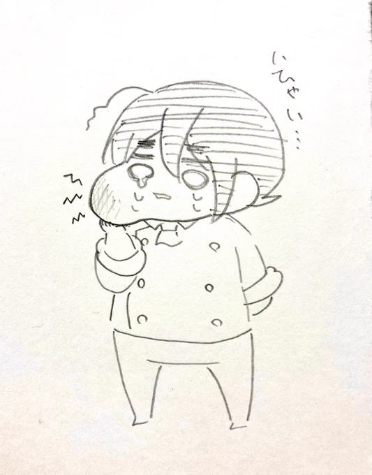 口内炎だじょ 