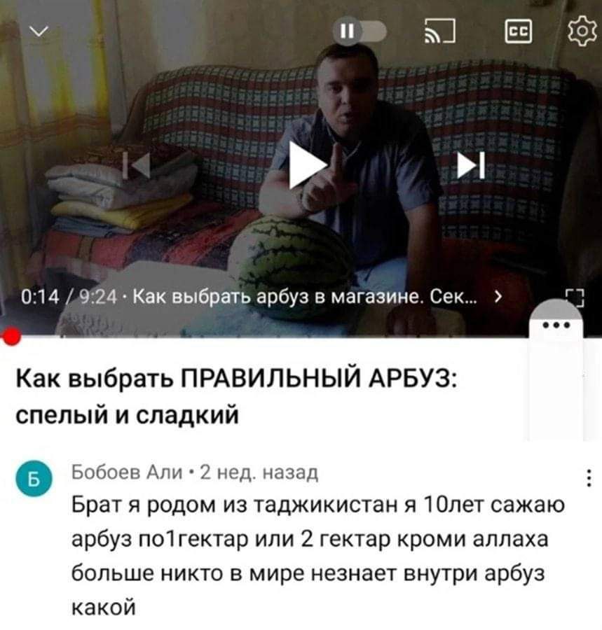 Правда, о которой предпочитают молчать: