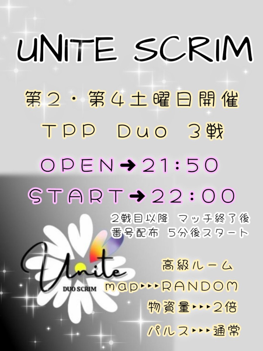 UNITESCRIM's tweet photo. .

⚠️10月からUNITE第2・4土曜固定⚠️

簡単にUNITESCRIMのご紹介
させていただきますっ！🌟

新規の皆様、常連の皆様の
ご参加これからもお待ちしてます📣📣

🔴TPP-DUO-3戦
🔵MAPランダム🔀
🔴21:50 ルーム解放
🔵22:00~ 試合開始

#UNITESCRIM https://t.co/KoT48OBjDW