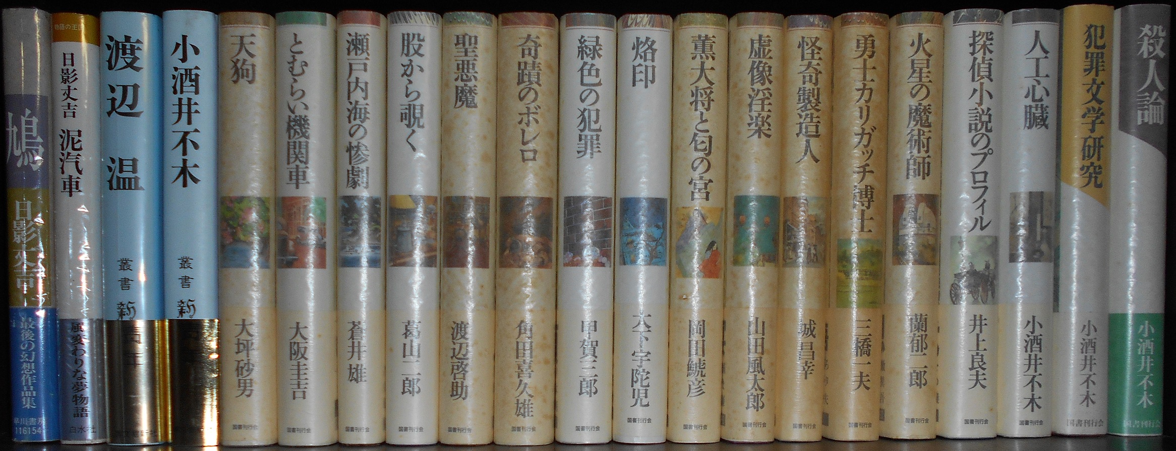 読々ハムスター＠読書垢 on Twitter 