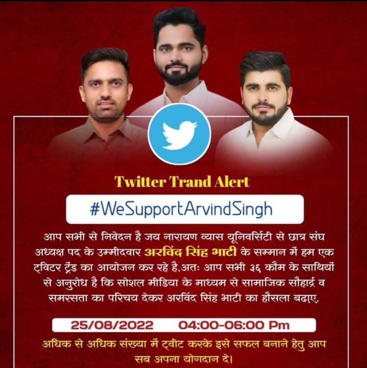 KesharSa's tweet photo. ✌️🔥 #WeSupportArvindSingh https://t.co/qqj2cIB7cR