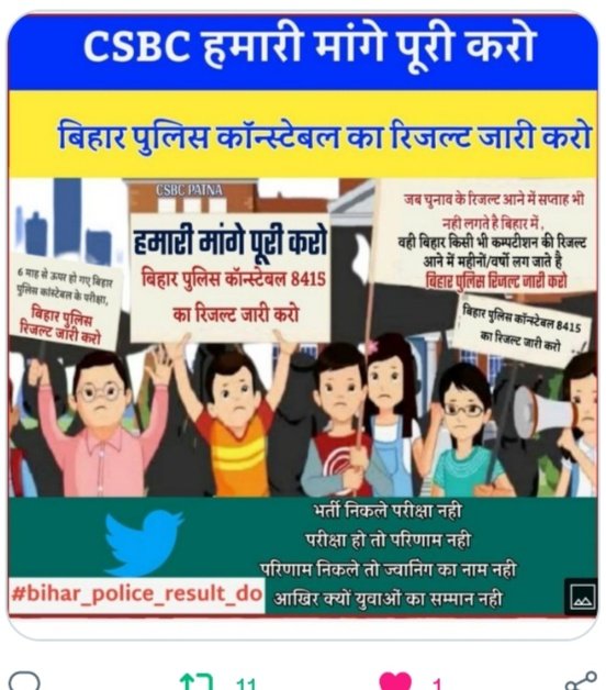 AjeetKu71618170's tweet photo. #Bihar_police_merit_do @NitishKumar @Live_Cities @SachTakNo1 @yadavtejashwi @News18Bihar @LiveBihar_News https://t.co/b3ibsnpPjM