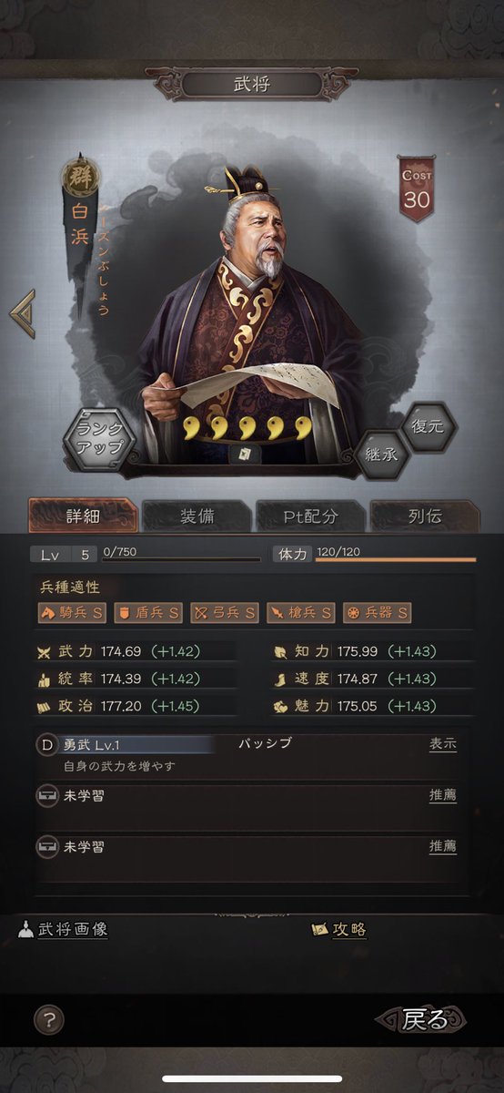 白浜109鯖 tweet media