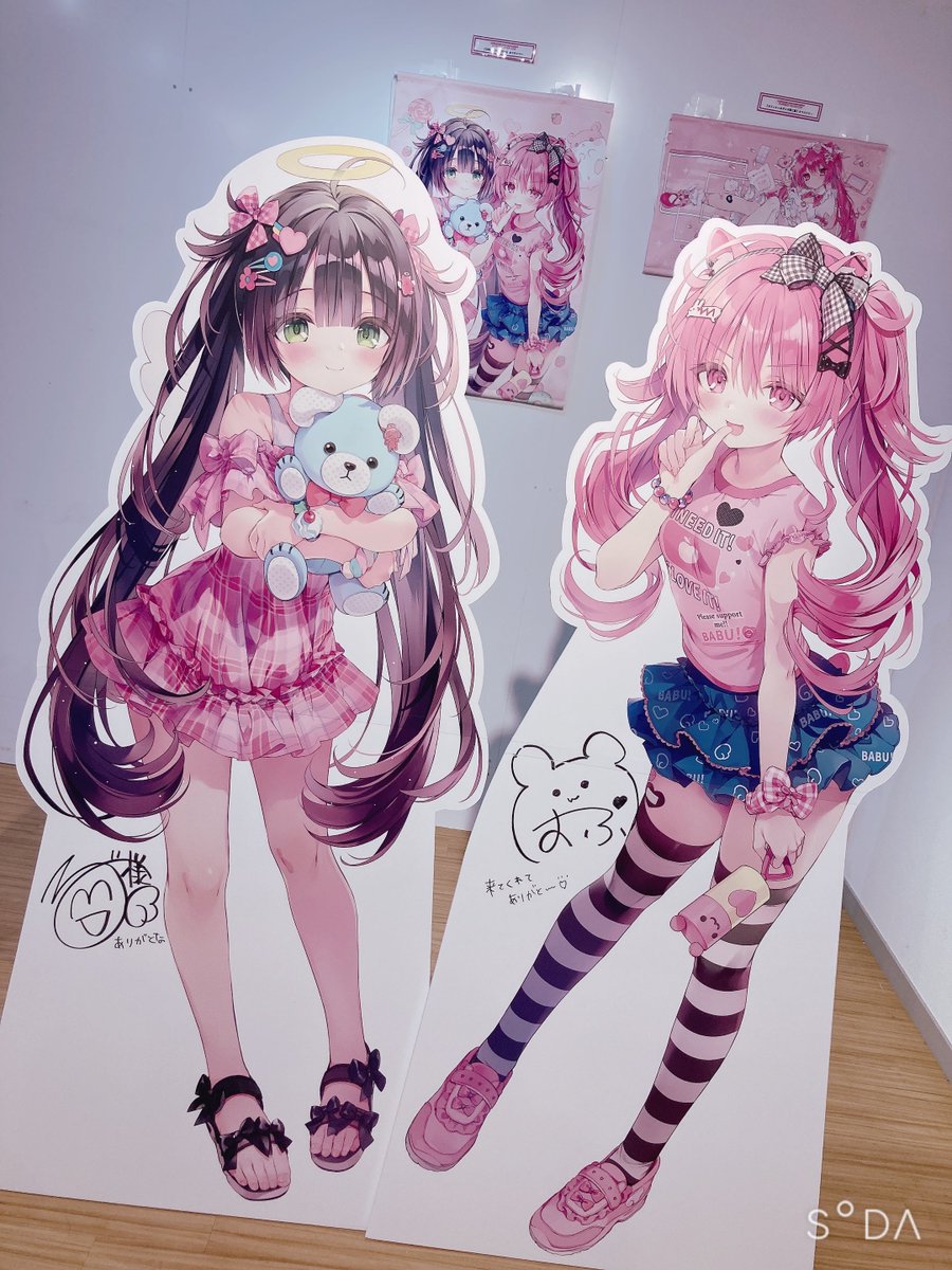 へっぽこばぶ太郎