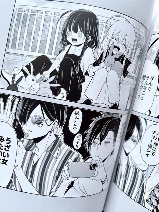 線が綺麗に出ててよかったです 