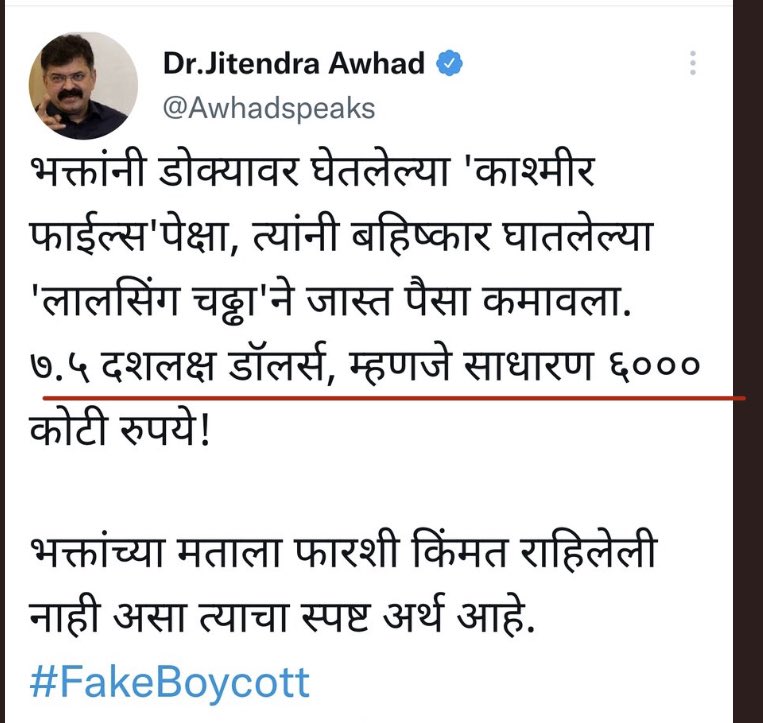 Facts on Twitter "According to awhadspeaks 7.5 million dollar is