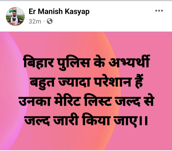 NirnhayP's tweet photo. #Bihar_police_merit_do https://t.co/zKKKuL3tLp