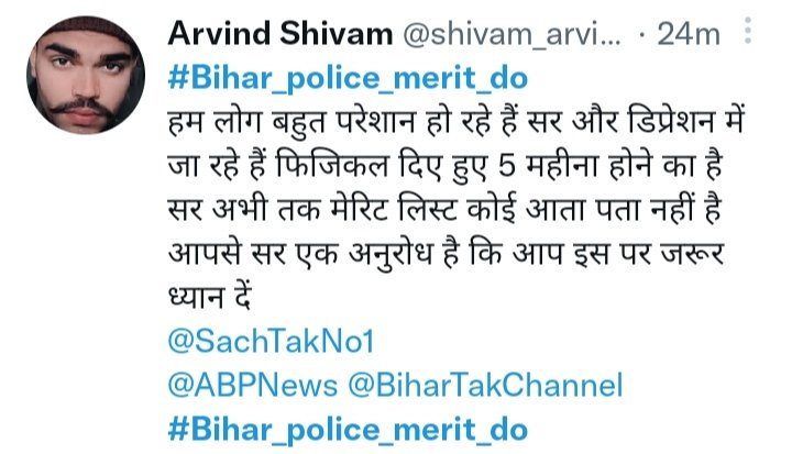 NEWJOB90211276's tweet photo. #Bihar_police_merit_do https://t.co/pikidPTzBU
