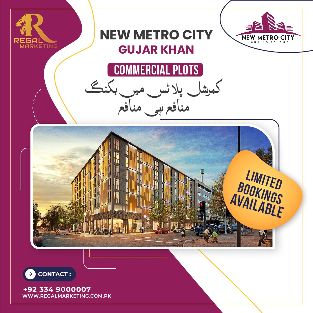 RegalMktg's tweet photo. New Metro City Gujar Khan.
Booking for Commercial Plots is available
Stay alert and refrain from fake dealers.
Get your confirm booking with Regal Marketing.
#newmetrocitygk #regalmarketing #NMC #filesavailable #profits https://t.co/PWBWFRgKYs