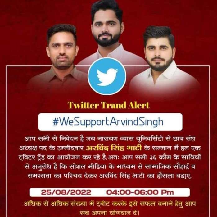 KzSVjH6vkXHzre4's tweet photo. #WeSupportArvindSingh
Vote and support Arvind Singh bhati for parsident jnvu jodhpur 
#WeSupportArvindSingh @RavindraBhati__ @_9Ranawat @ArvindSBhati9 @mahendrakolu https://t.co/voNBysNvUx https://t.co/H4TdSSHteP