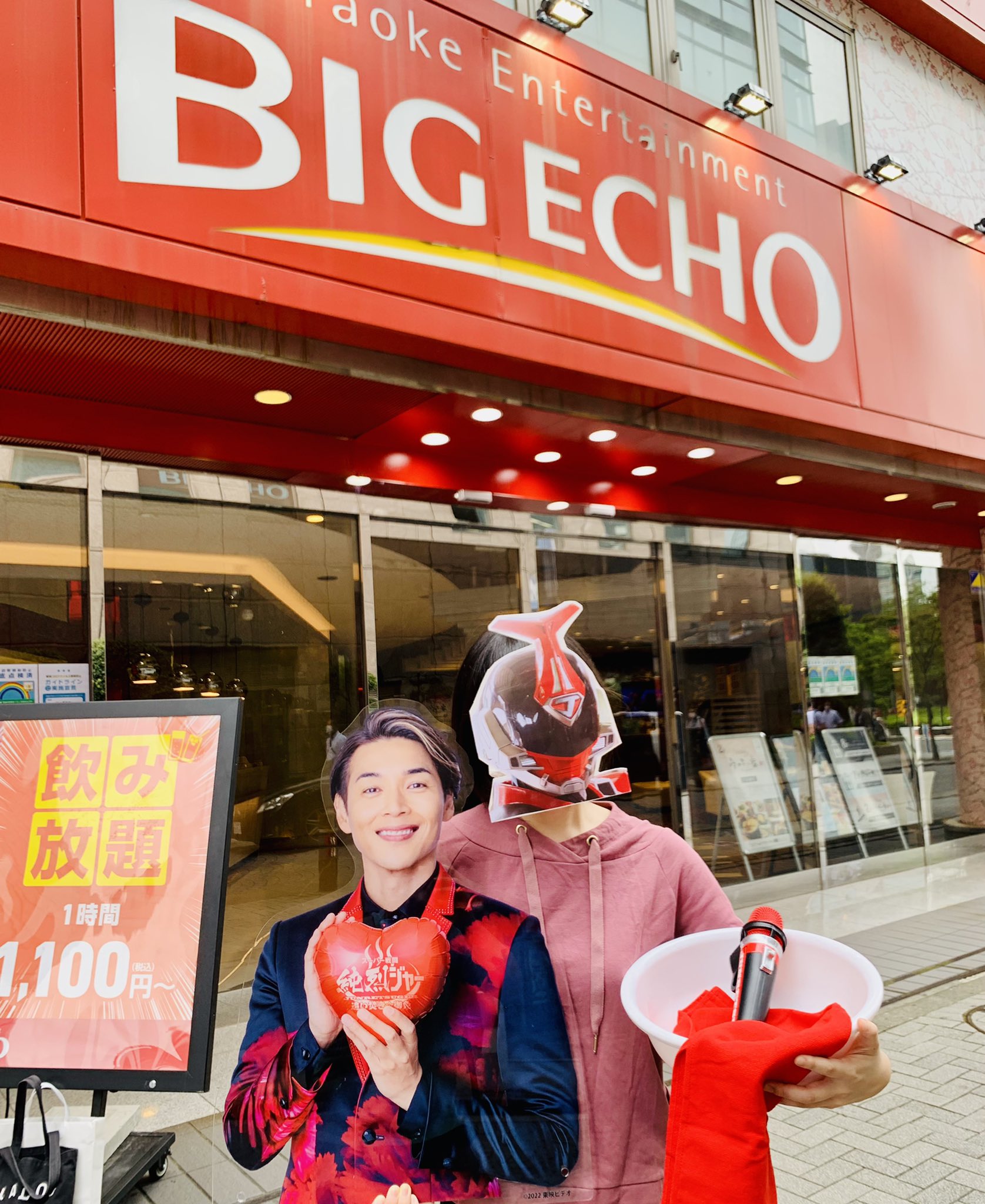 カラオケ ビッグエコー公式 Bigecho Jp Twitter