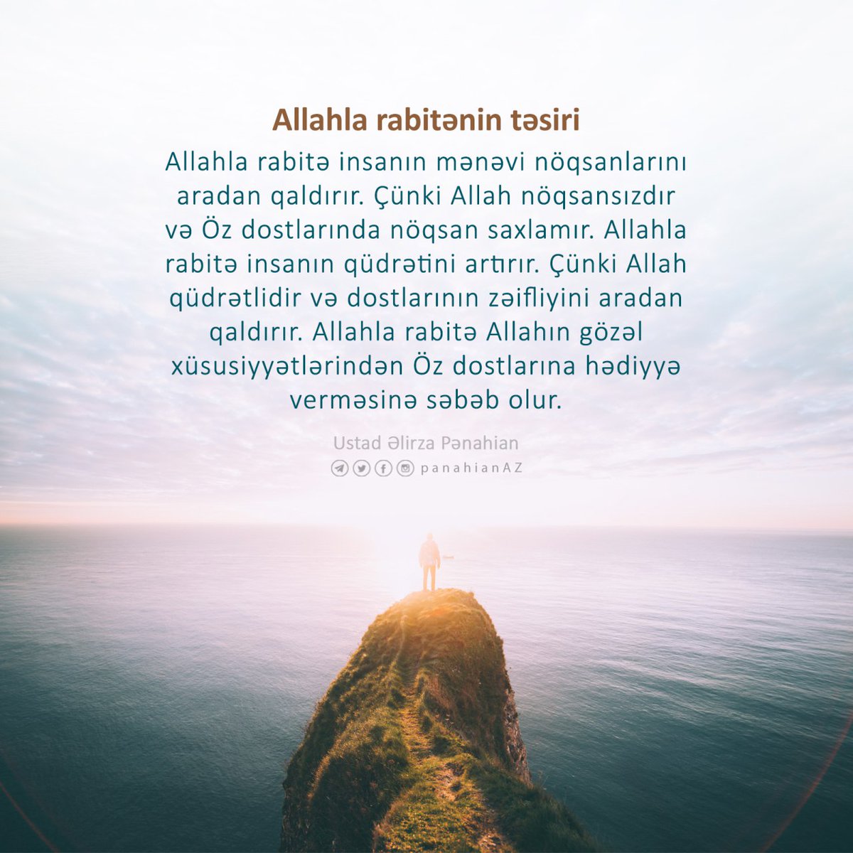 📷Allahla rabitənin təsiri

 #AlirezaPanahian  
✅<a href="/PanahianAZ/">Pənahian • Azeri</a>