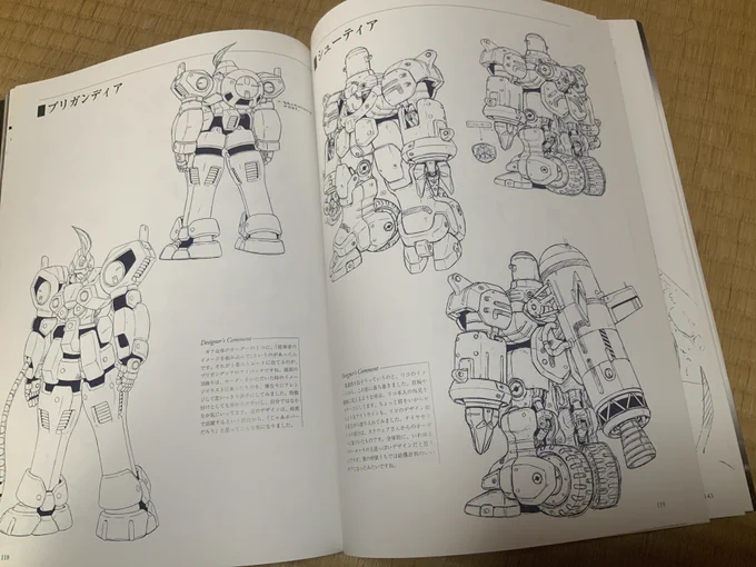 シューティアクソかっこいいから使ってたけどクソ弱くて悲しかったなぁ… 