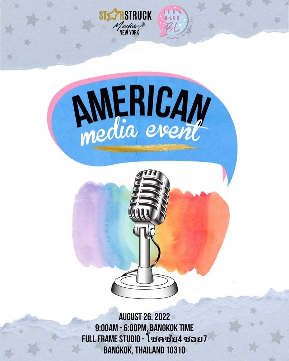 boyyent's tweet photo. โบ๊ท ยุทธ ดิน ปอ ร่วมงาน AMERICAN media event เป็นการสัมภาษณ์นีกแสดงของสื่อ BLในอเมริกา
หมายเหตุ :มาเจอน้องๆได้บริเวณสตูดิโอ ทั้งนี้ทางทีมไม่มีที่สำหรับรองรับแฟนคลับได้ เนื่องจากสตูมีพื้นที่จำกัด แต่สามารถมาได้ และส่ง Food Support ให้น้องๆได้นะค่ะ #mysecretlovetheseries #boyyent https://t.co/DQHXg5XiYK
