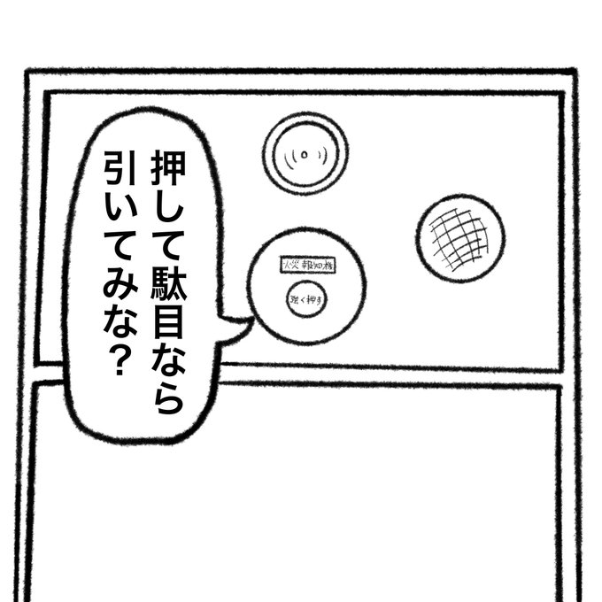 職場で脳内に浮かんだ誰かがやってそうなネタです。 