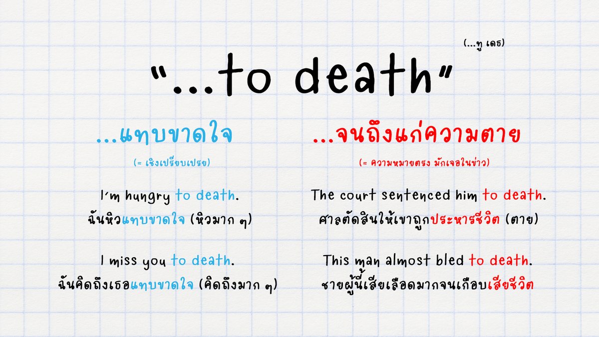 Langsberry เรียนภาษาออนไลน์กับพี่อักษรจุฬาฯ tweet media